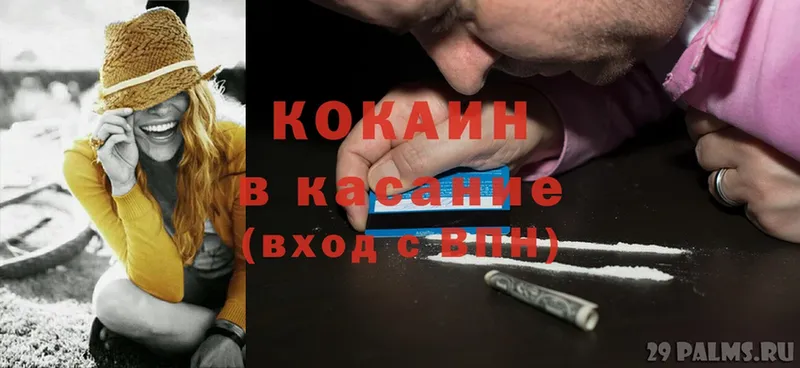 Cocaine Боливия  Абаза 